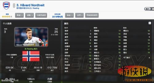 乐鱼- 卡昂球探体系改革，重点挖掘非洲潜力新星  